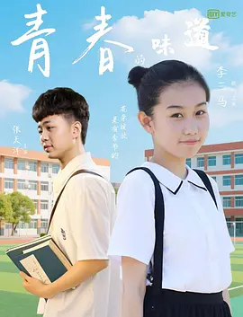 美女房里那些事